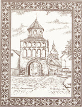 Radierung - unleserlich signiert - 32*43,5cm